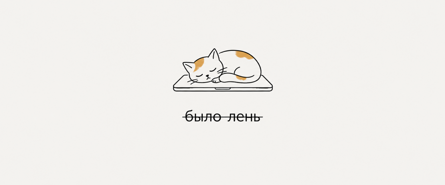 Что я понял за полтора года разработки бота для знакомств - 8